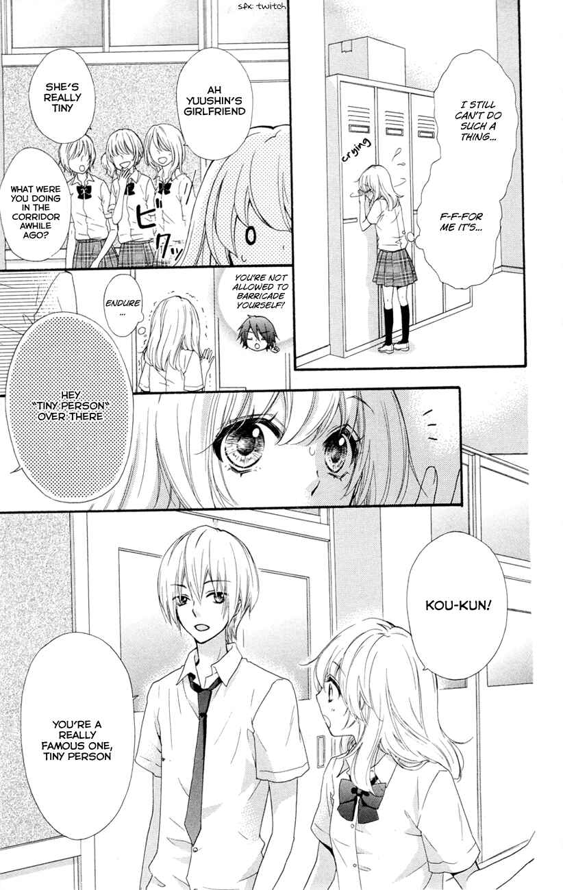 Page 19 Chapter 24 Hiyokoi