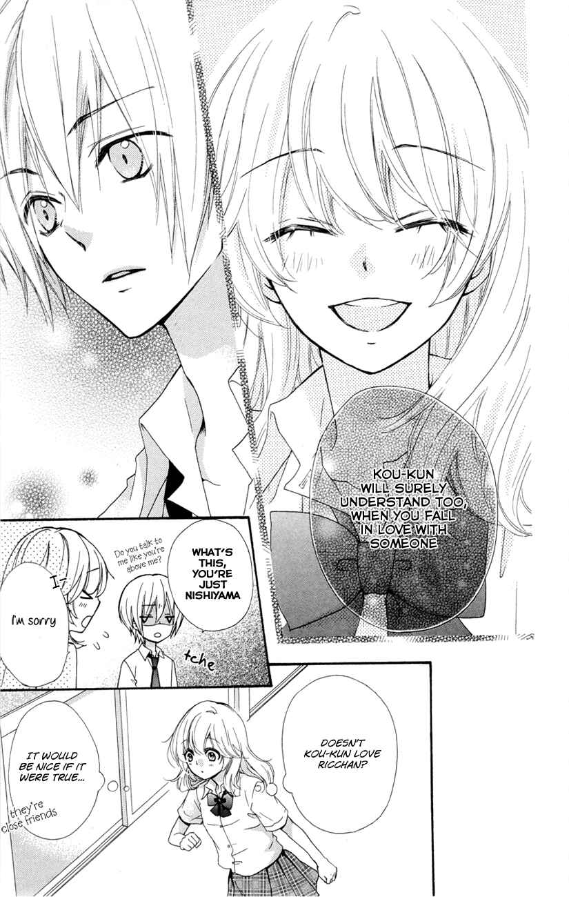 Page 23 Chapter 24 Hiyokoi