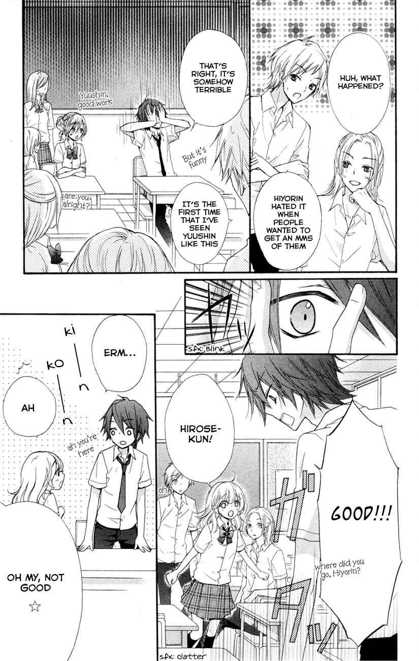 Page 25 Chapter 24 Hiyokoi