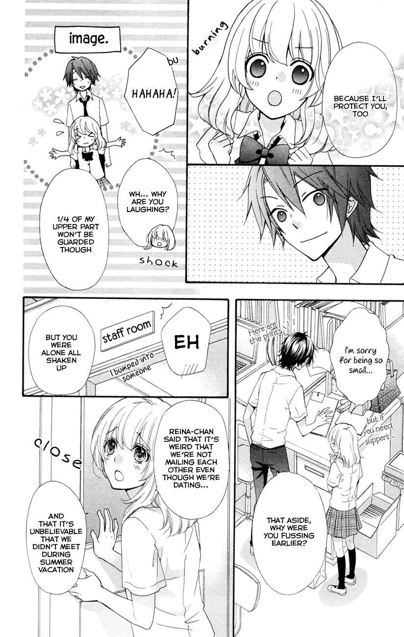 Page 28 Chapter 24 Hiyokoi