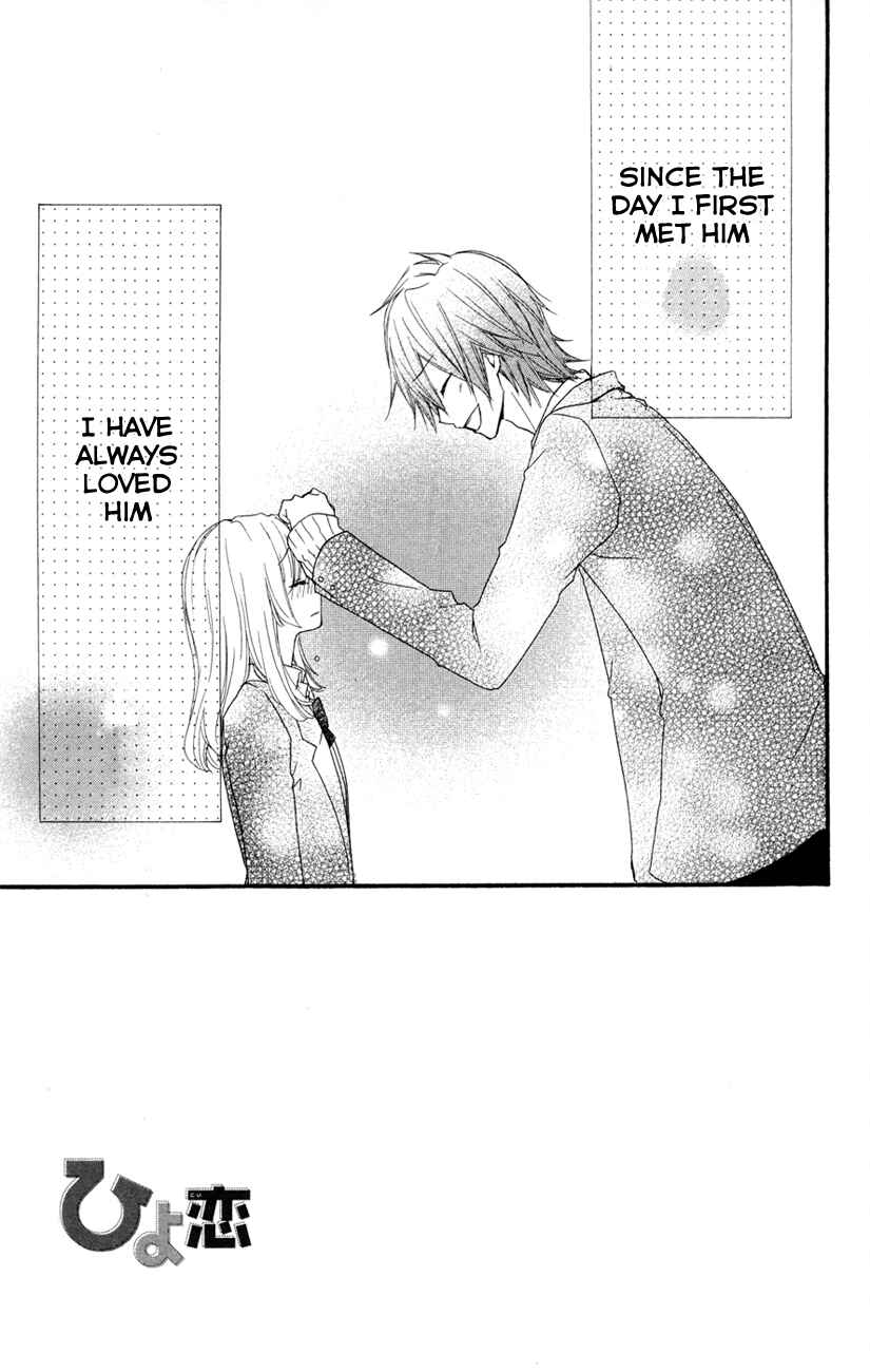 Page 3 Chapter 24 Hiyokoi