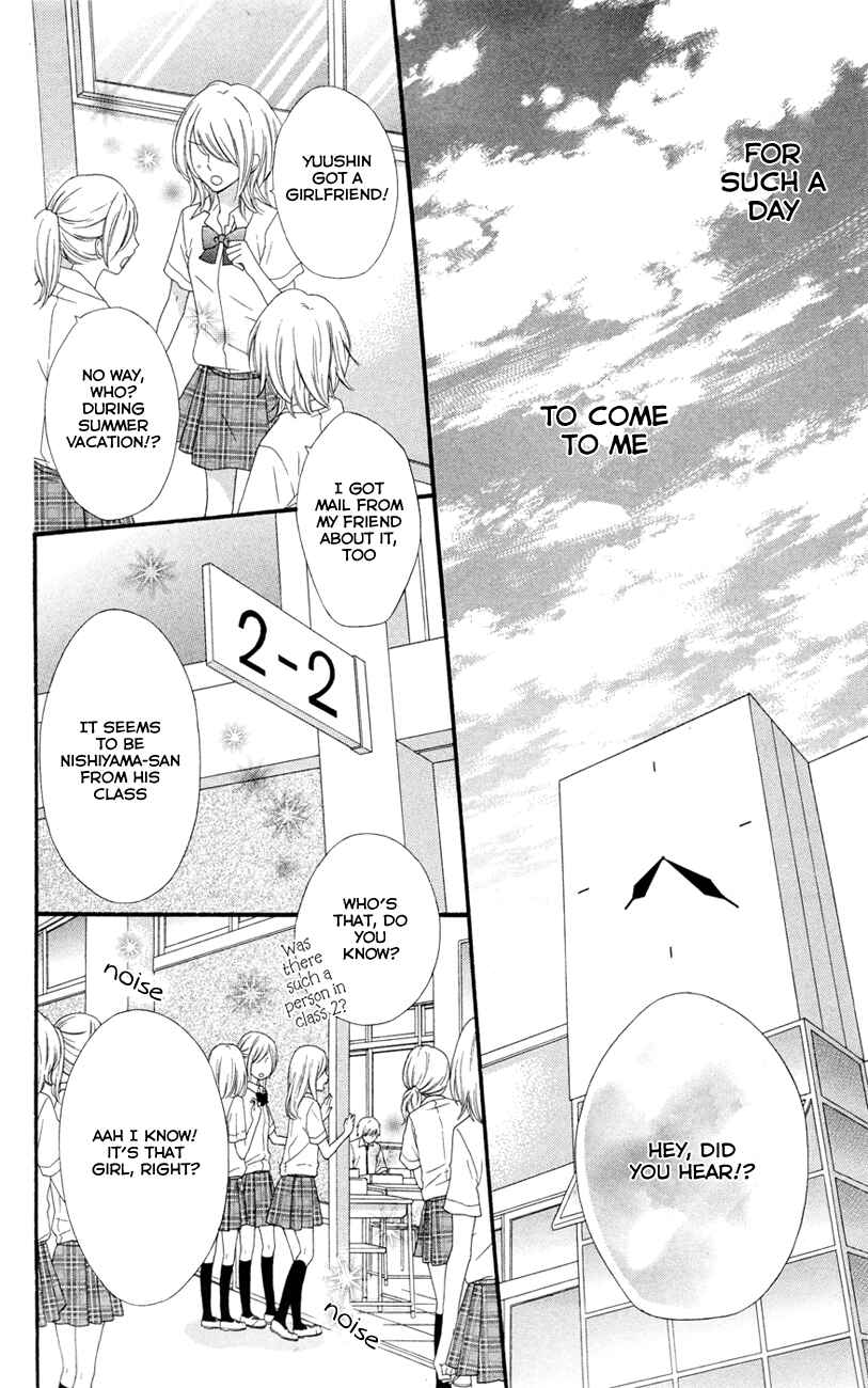 Page 4 Chapter 24 Hiyokoi