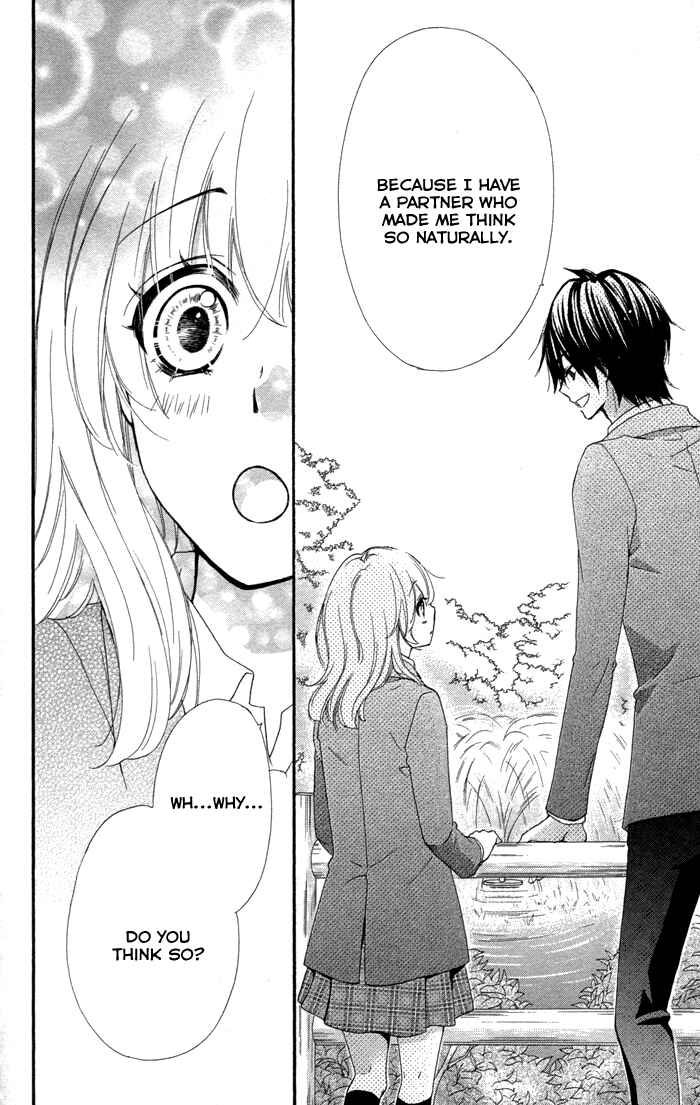 Page 15 Chapter 40 Hiyokoi