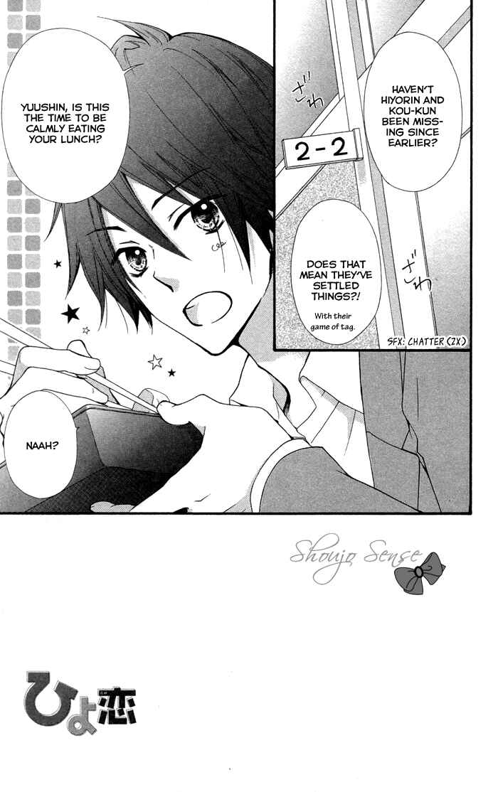 Page 2 Chapter 40 Hiyokoi
