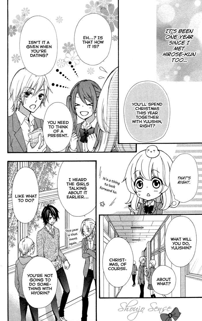 Page 29 Chapter 40 Hiyokoi