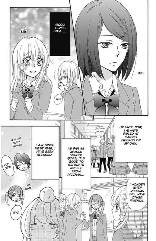 Page 12 Chapter 48 Hiyokoi