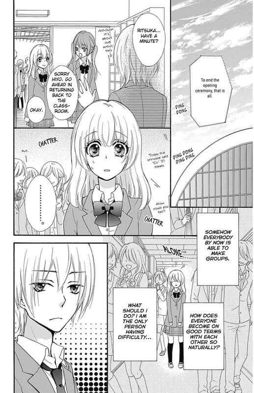 Page 17 Chapter 48 Hiyokoi