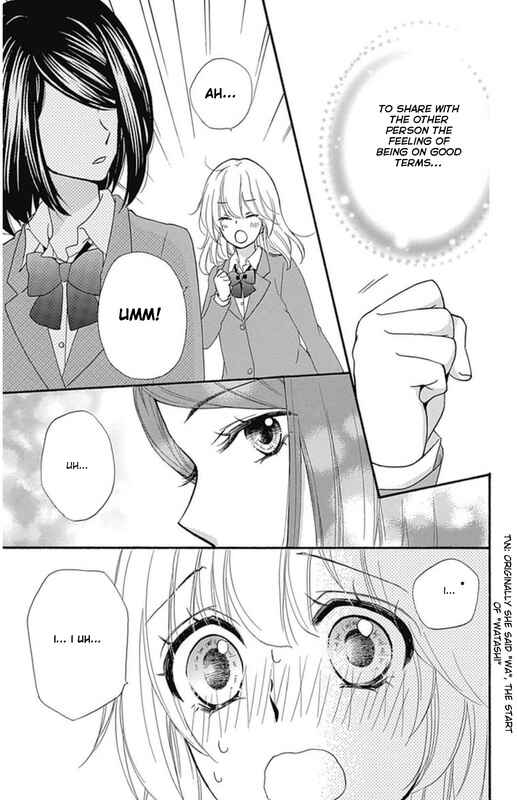 Page 20 Chapter 48 Hiyokoi