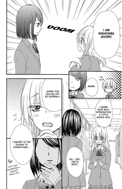 Page 21 Chapter 48 Hiyokoi