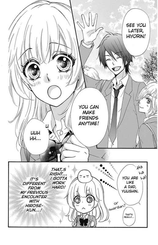 Page 5 Chapter 48 Hiyokoi