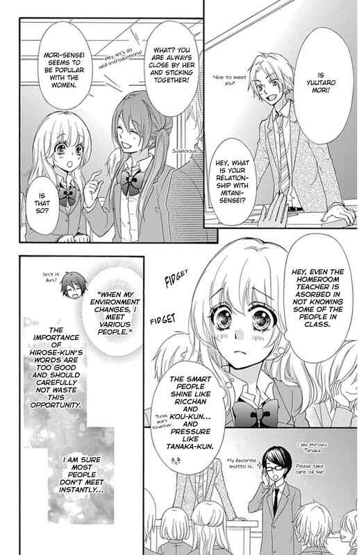 Page 7 Chapter 48 Hiyokoi