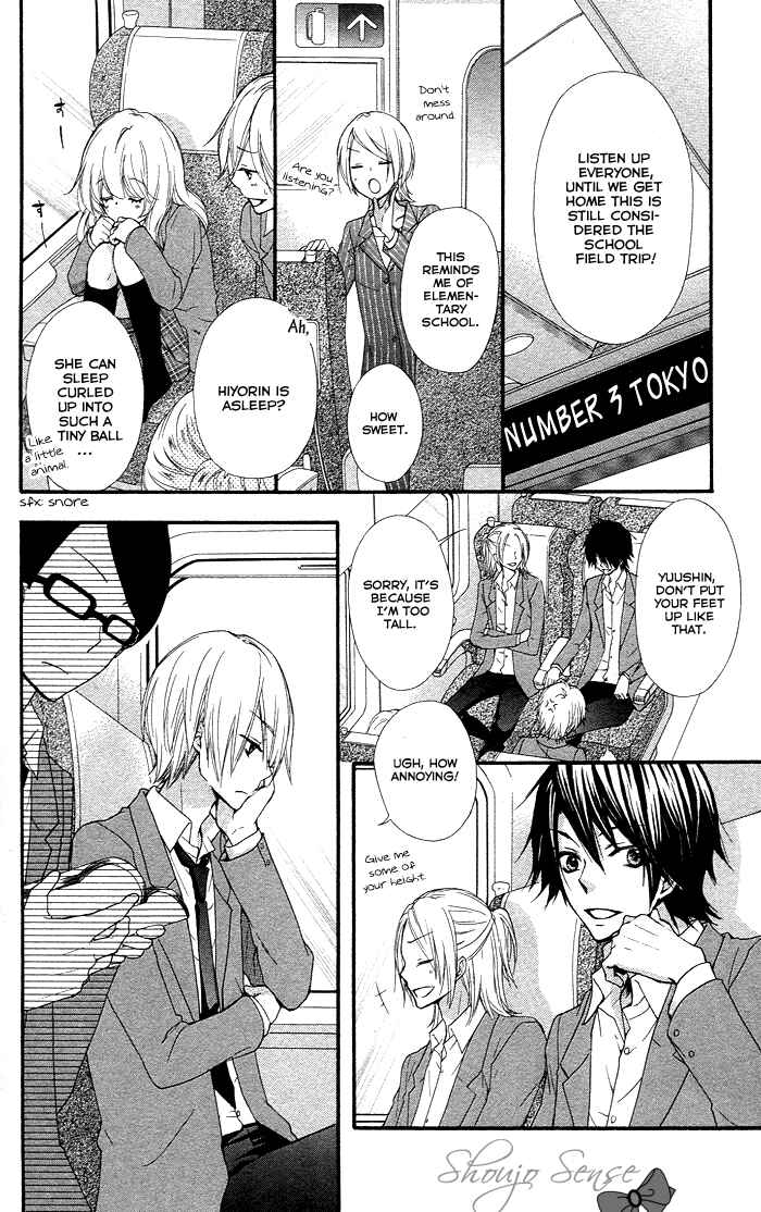 Page 24 Chapter 34 Hiyokoi