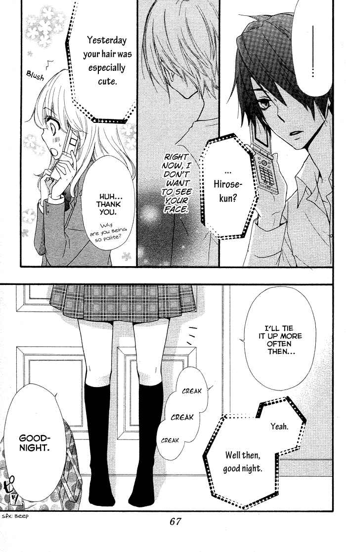 Page 29 Chapter 34 Hiyokoi