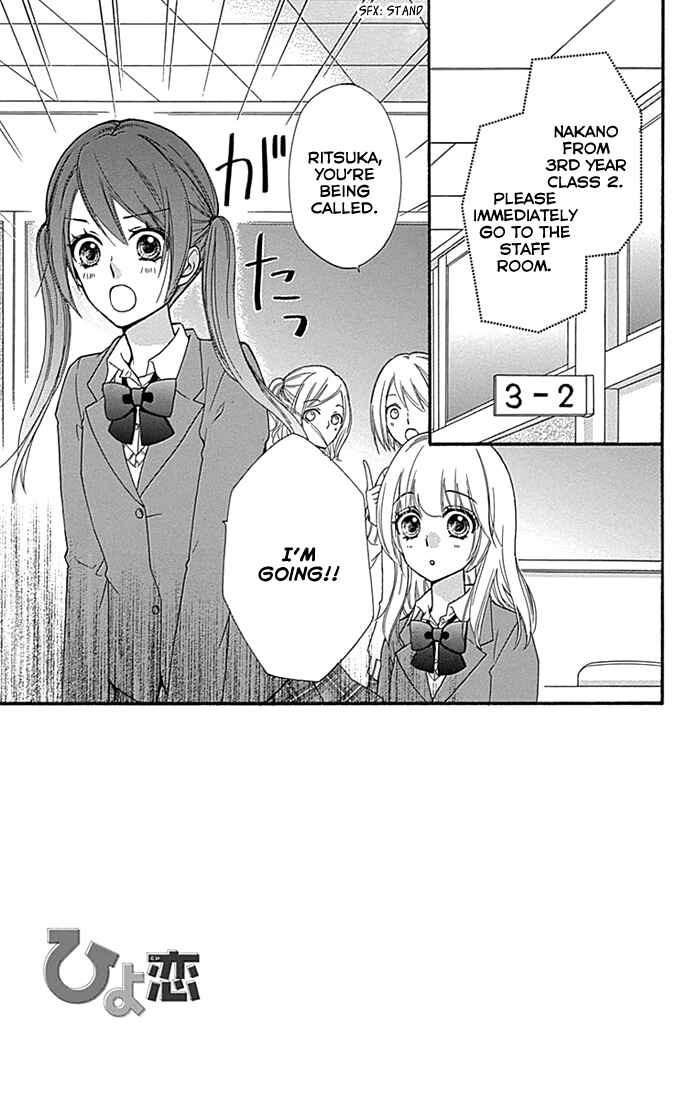 Page 2 Chapter 59 Hiyokoi