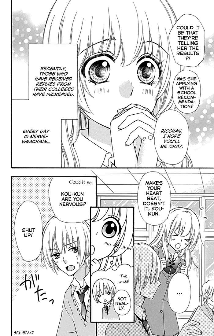 Page 3 Chapter 59 Hiyokoi