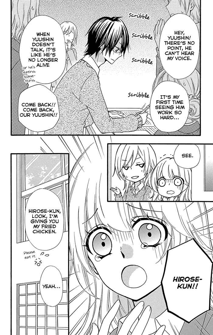 Page 7 Chapter 59 Hiyokoi