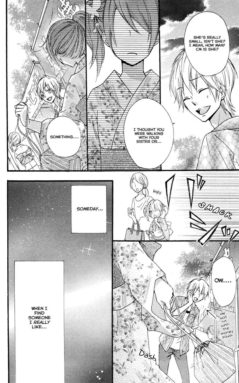Page 13 Chapter 24.5 Hiyokoi
