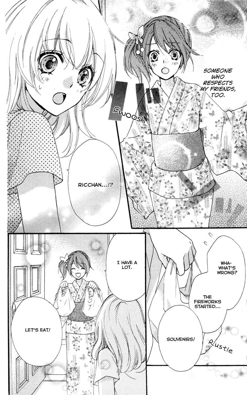 Page 15 Chapter 24.5 Hiyokoi
