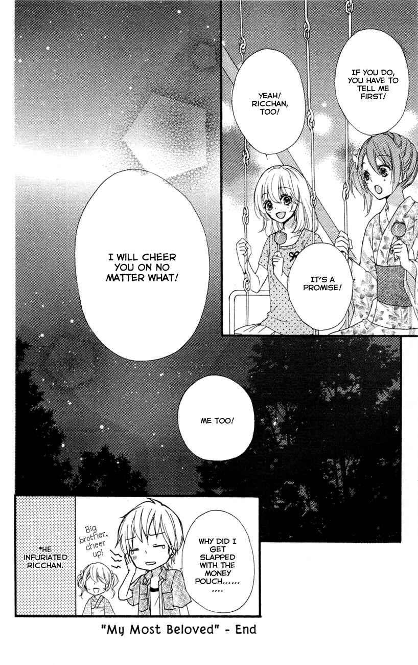 Page 17 Chapter 24.5 Hiyokoi