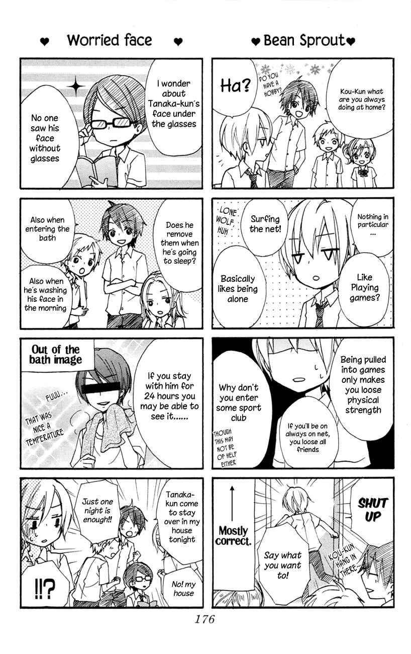 Page 19 Chapter 24.5 Hiyokoi