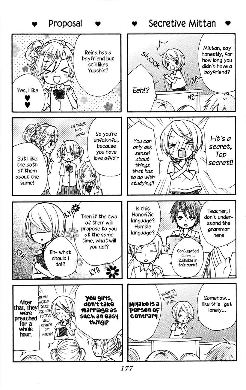 Page 20 Chapter 24.5 Hiyokoi