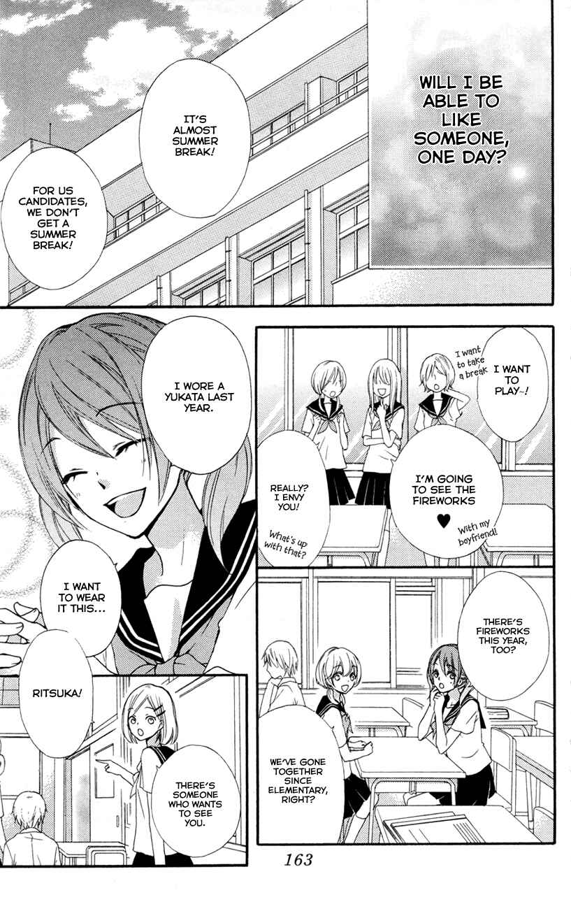 Page 6 Chapter 24.5 Hiyokoi
