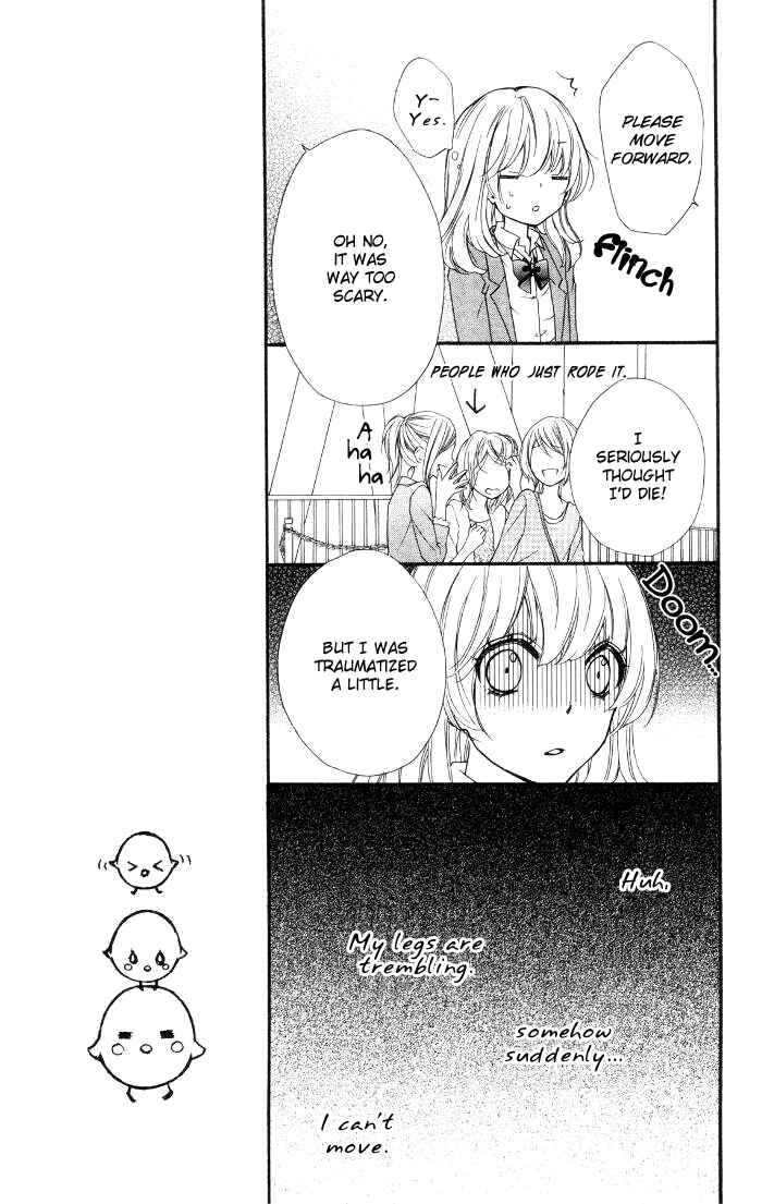 Page 12 Chapter 12 Hiyokoi
