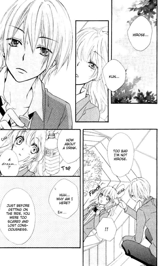 Page 18 Chapter 12 Hiyokoi