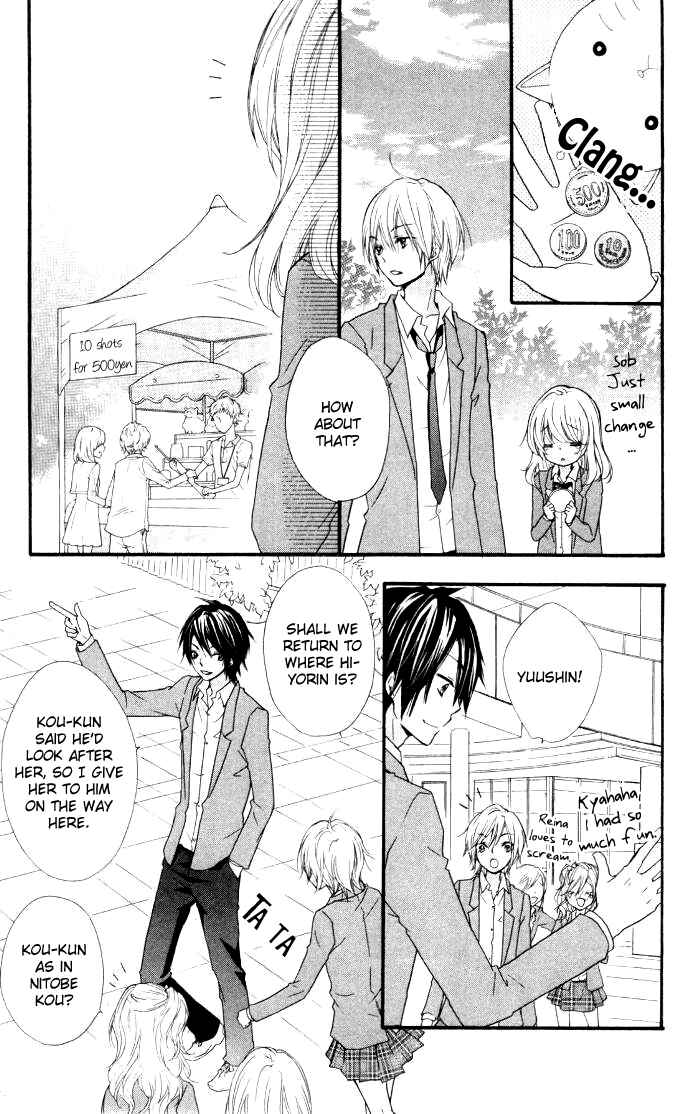 Page 24 Chapter 12 Hiyokoi