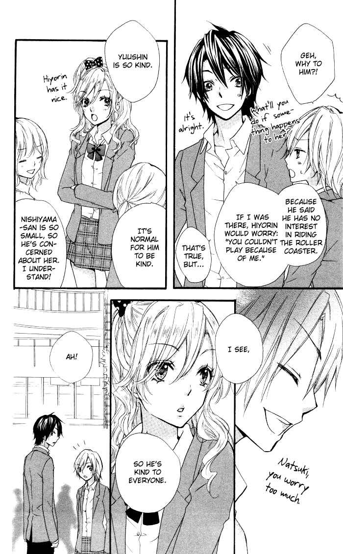 Page 25 Chapter 12 Hiyokoi