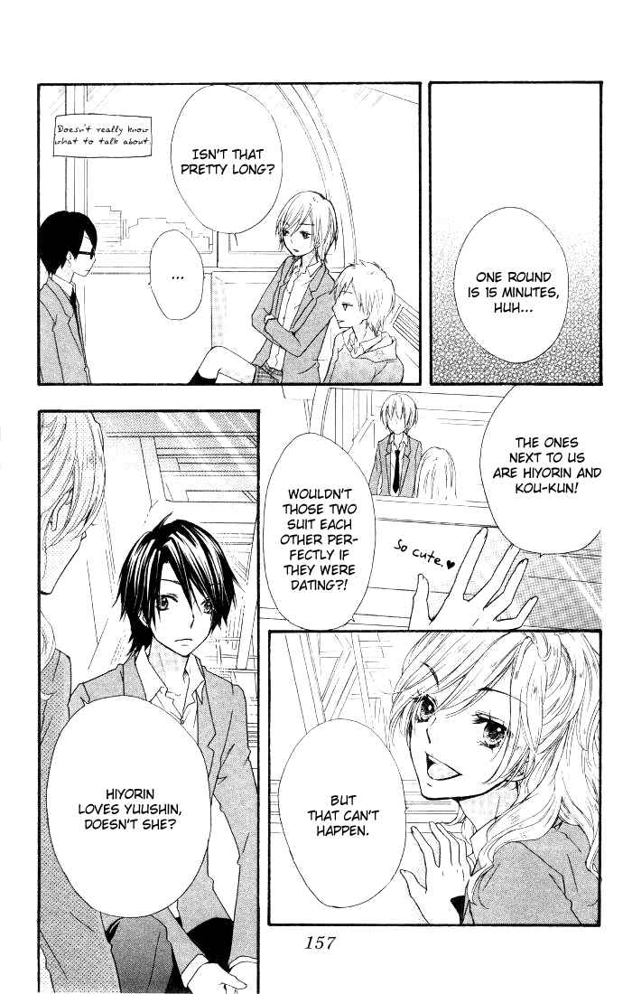 Page 32 Chapter 12 Hiyokoi