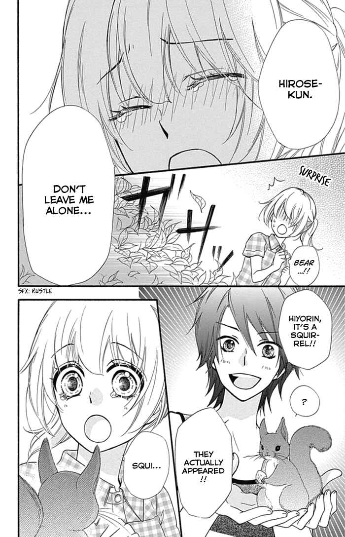 Page 23 Chapter 55 Hiyokoi