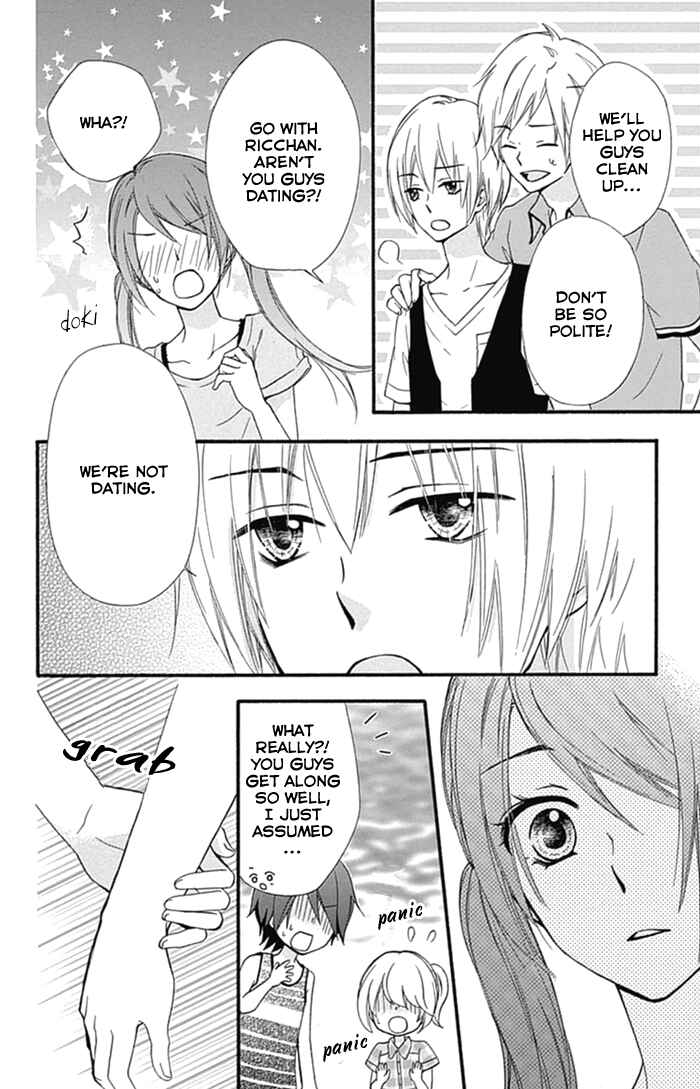 Page 5 Chapter 55 Hiyokoi