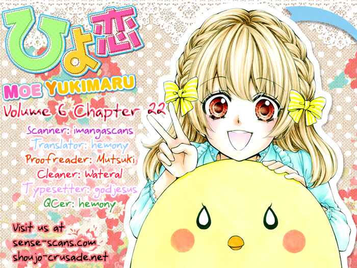 Page 1 Chapter 22 Hiyokoi