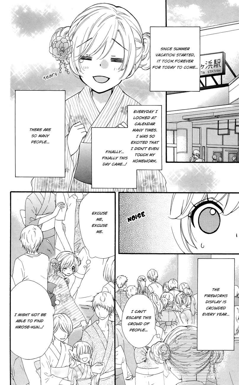 Page 11 Chapter 22 Hiyokoi