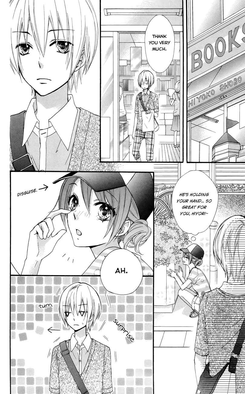 Page 17 Chapter 22 Hiyokoi
