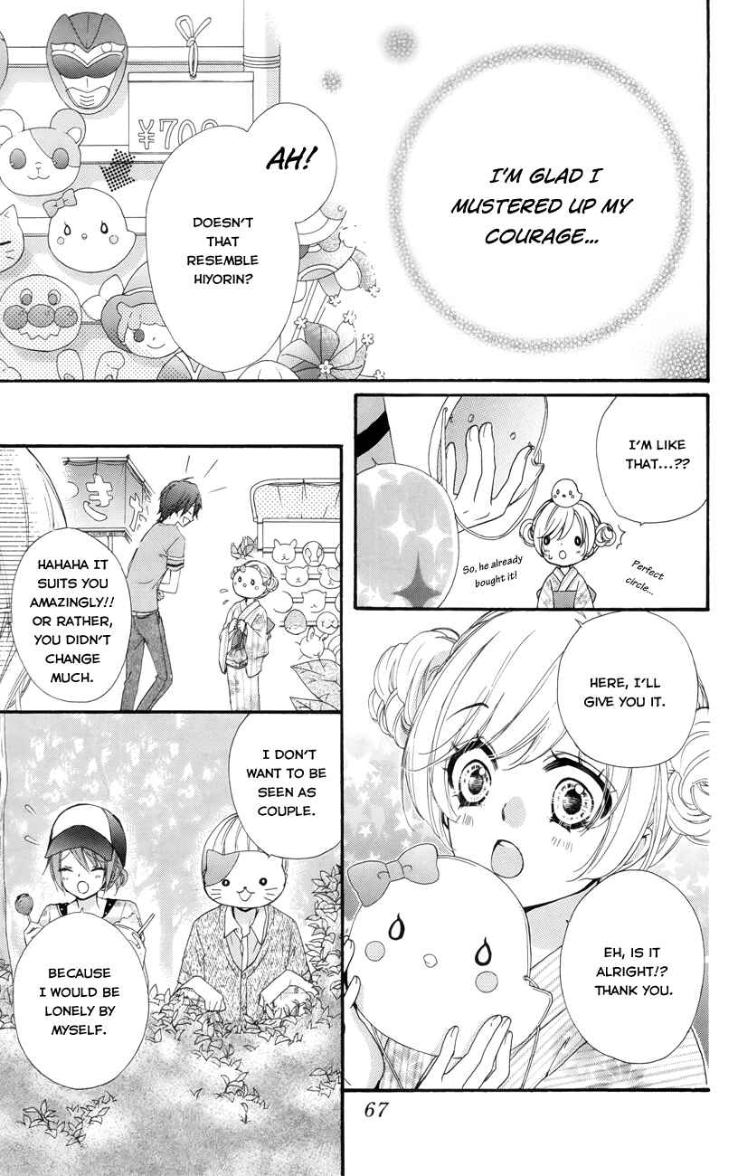 Page 22 Chapter 22 Hiyokoi