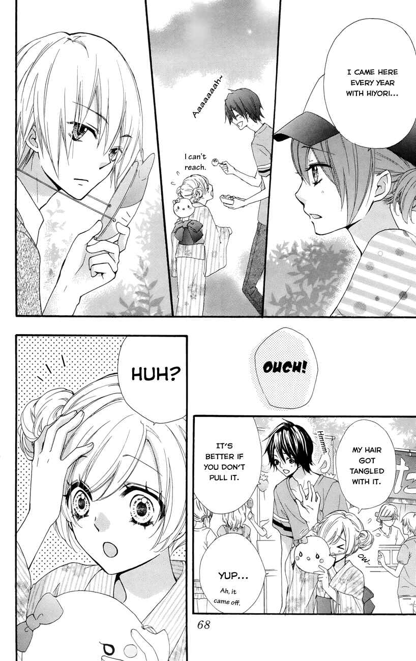 Page 23 Chapter 22 Hiyokoi