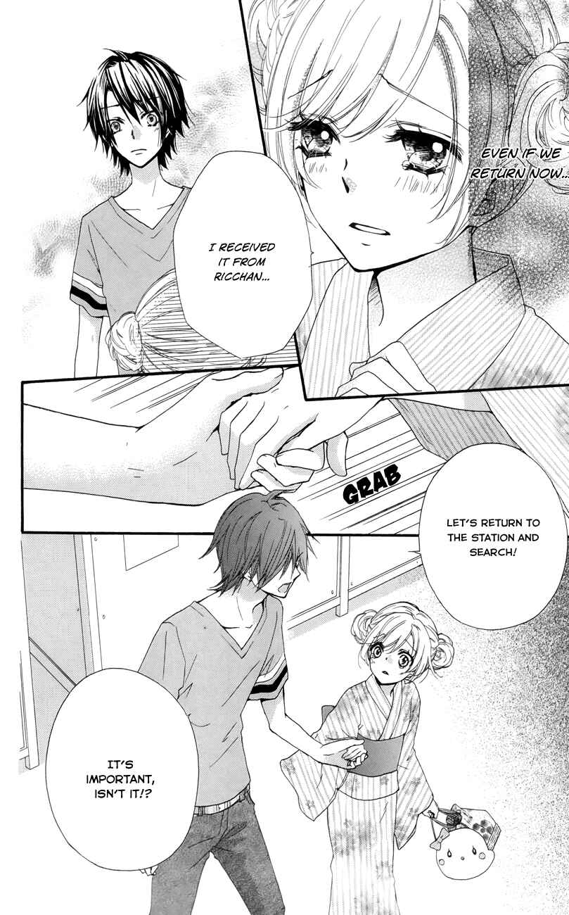 Page 25 Chapter 22 Hiyokoi