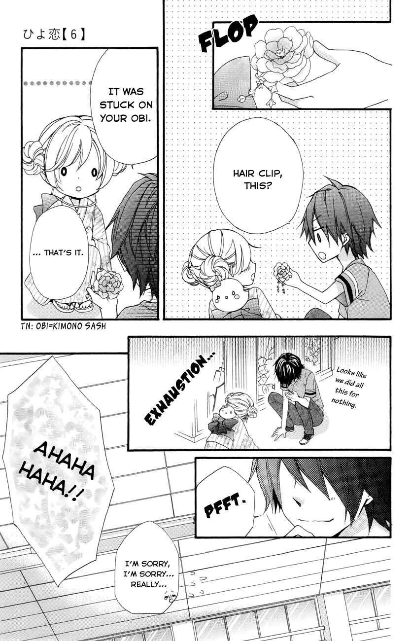 Page 32 Chapter 22 Hiyokoi
