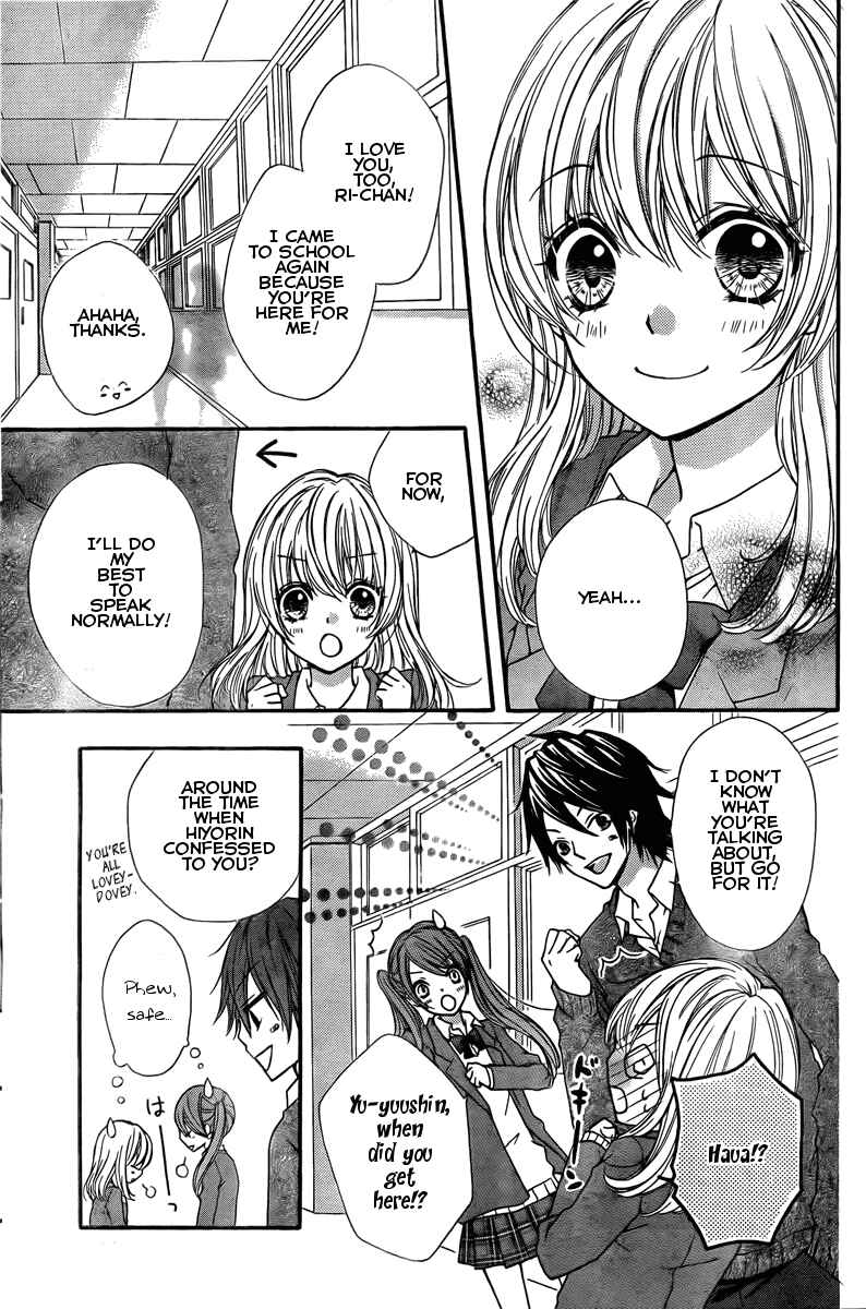 Page 11 Chapter 2 Hiyokoi