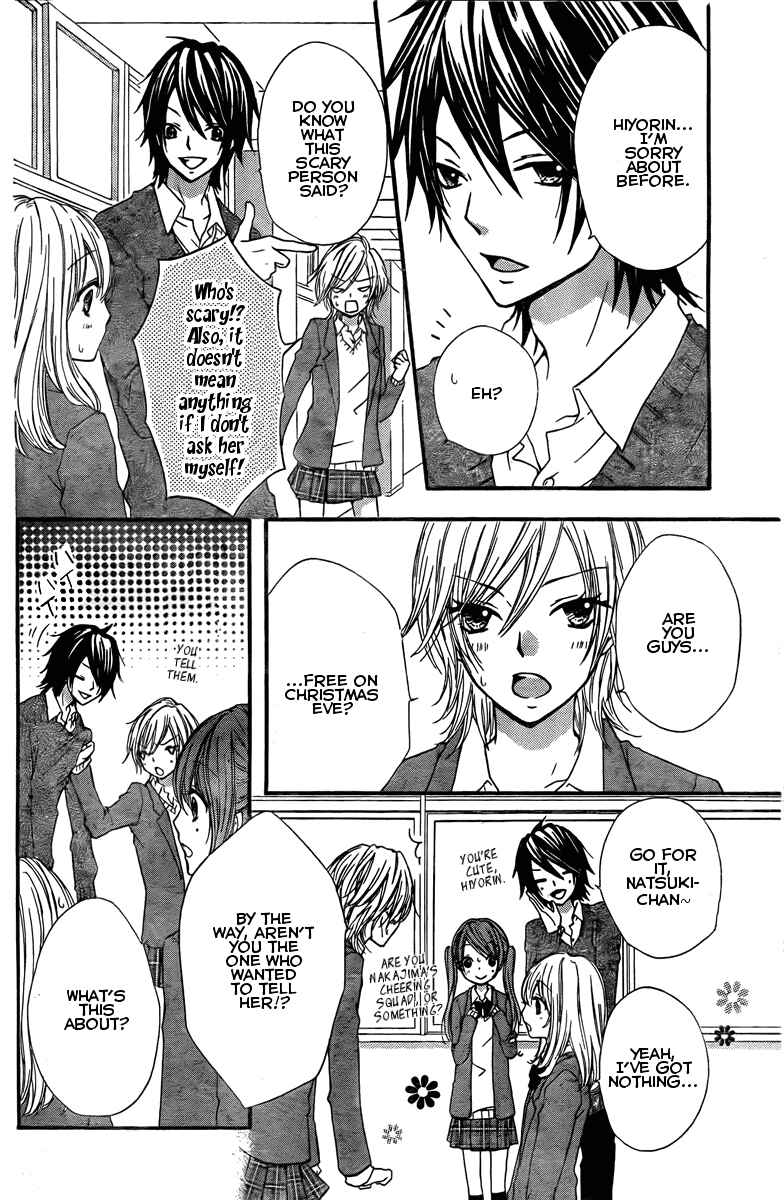 Page 12 Chapter 2 Hiyokoi