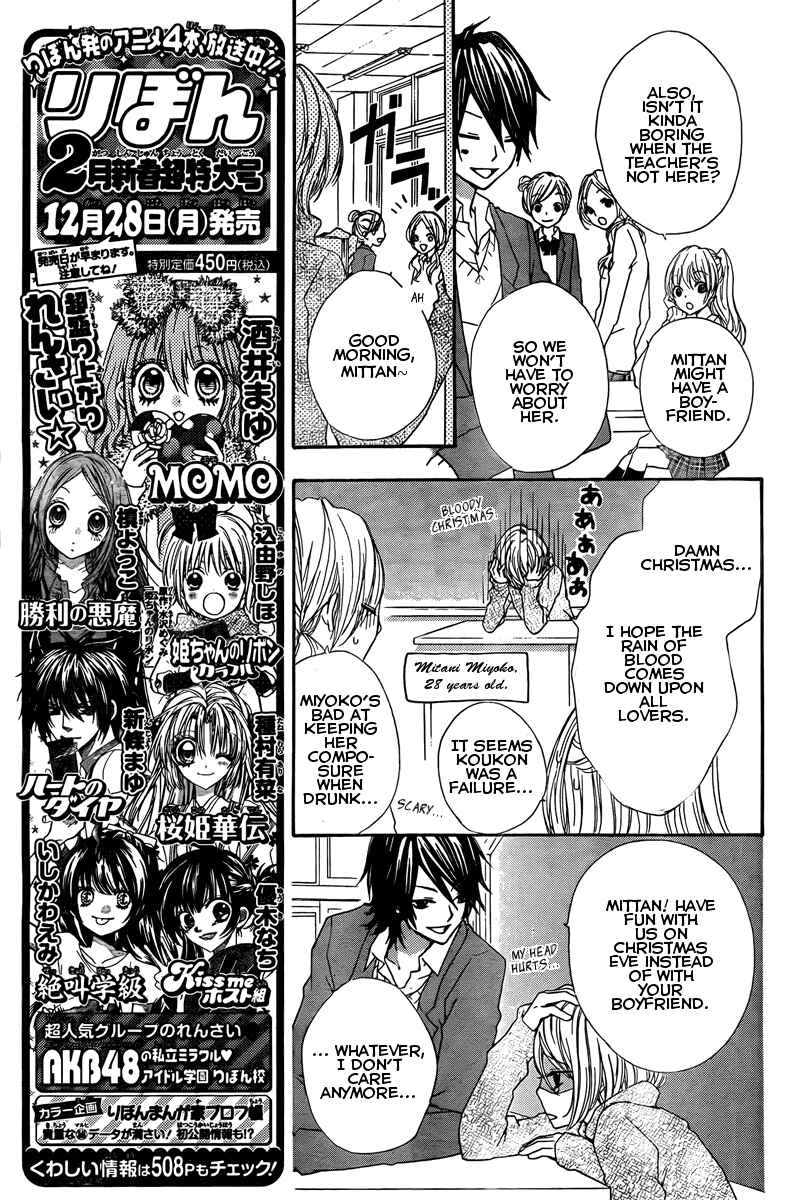 Page 15 Chapter 2 Hiyokoi