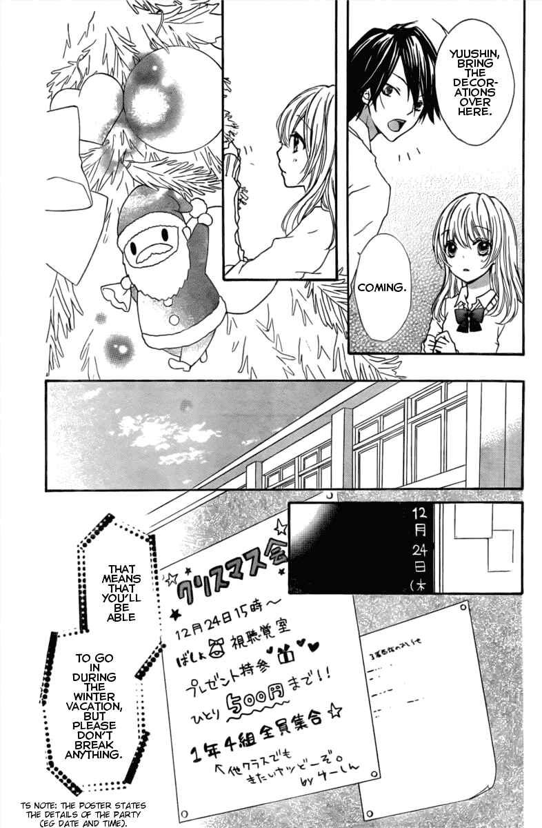 Page 23 Chapter 2 Hiyokoi