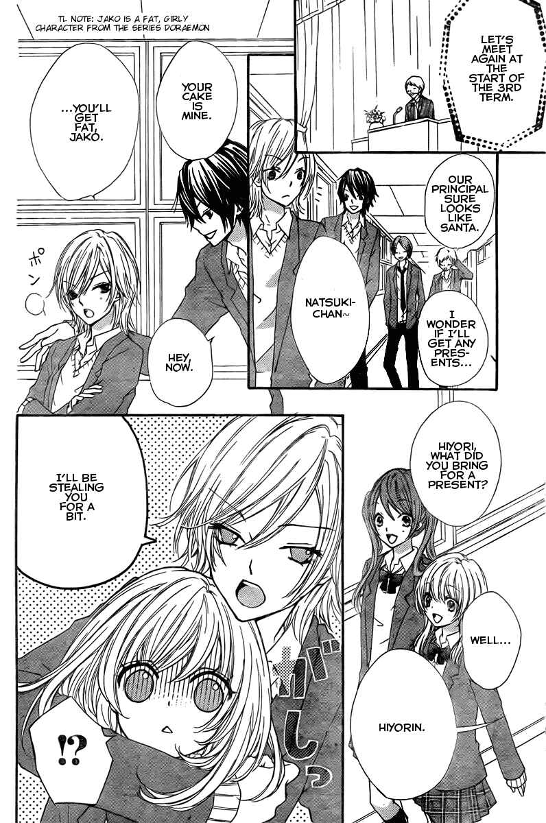 Page 24 Chapter 2 Hiyokoi