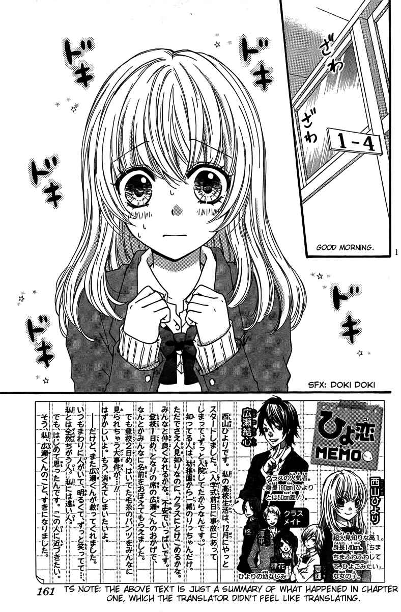 Page 3 Chapter 2 Hiyokoi