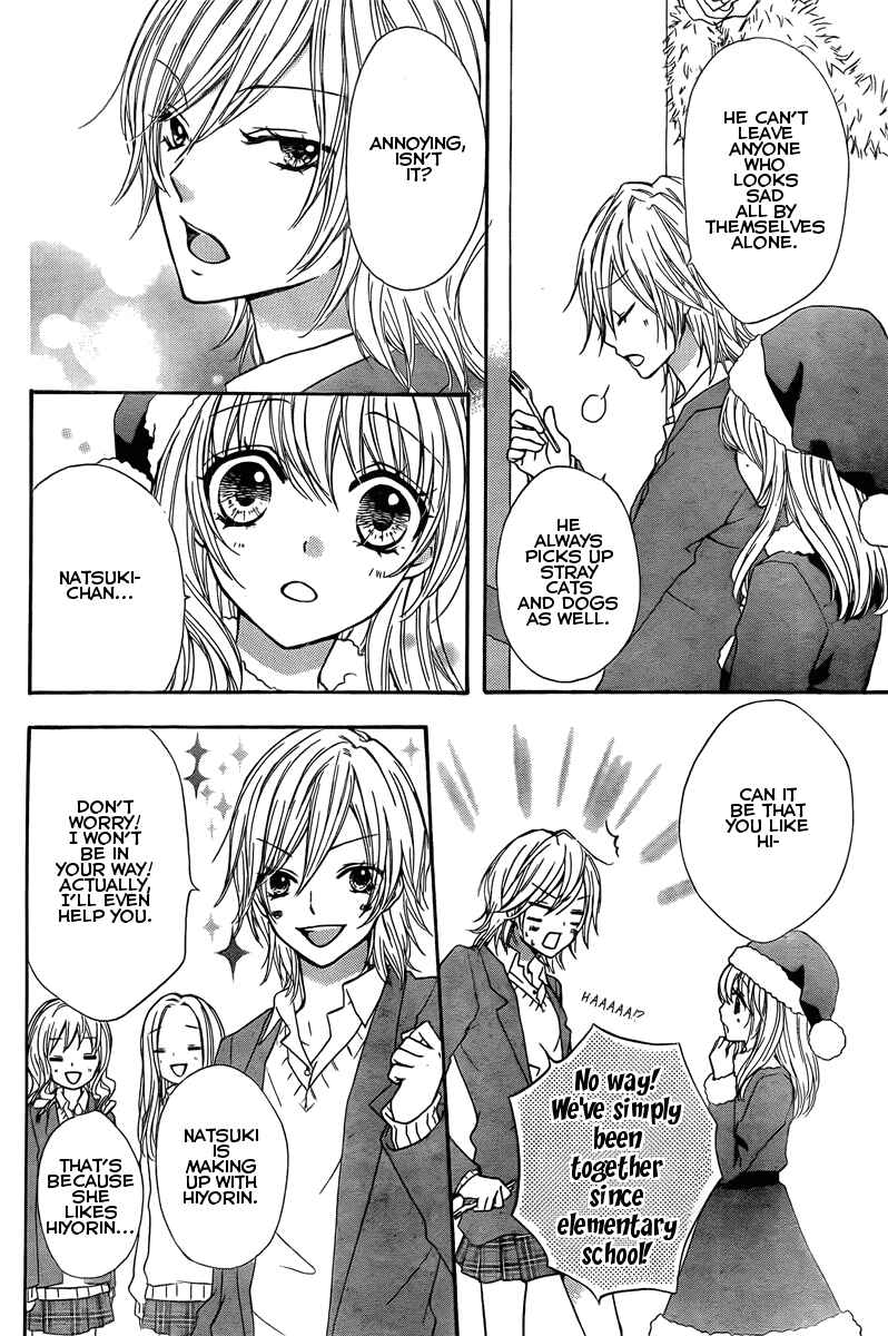 Page 33 Chapter 2 Hiyokoi