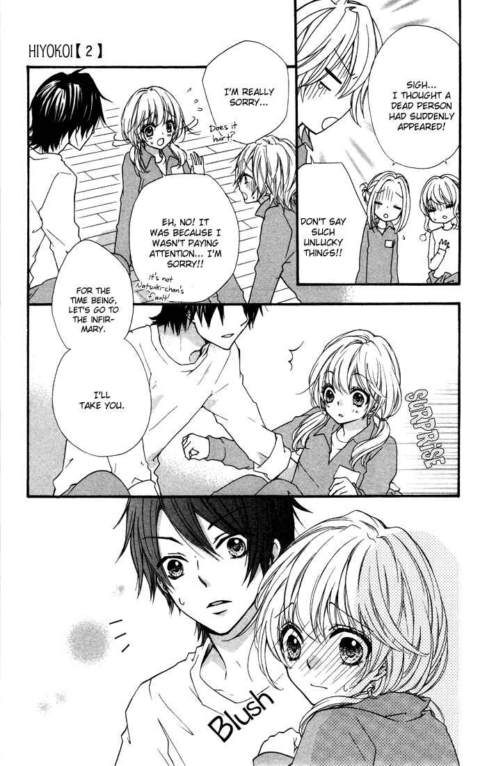 Page 11 Chapter 6 Hiyokoi