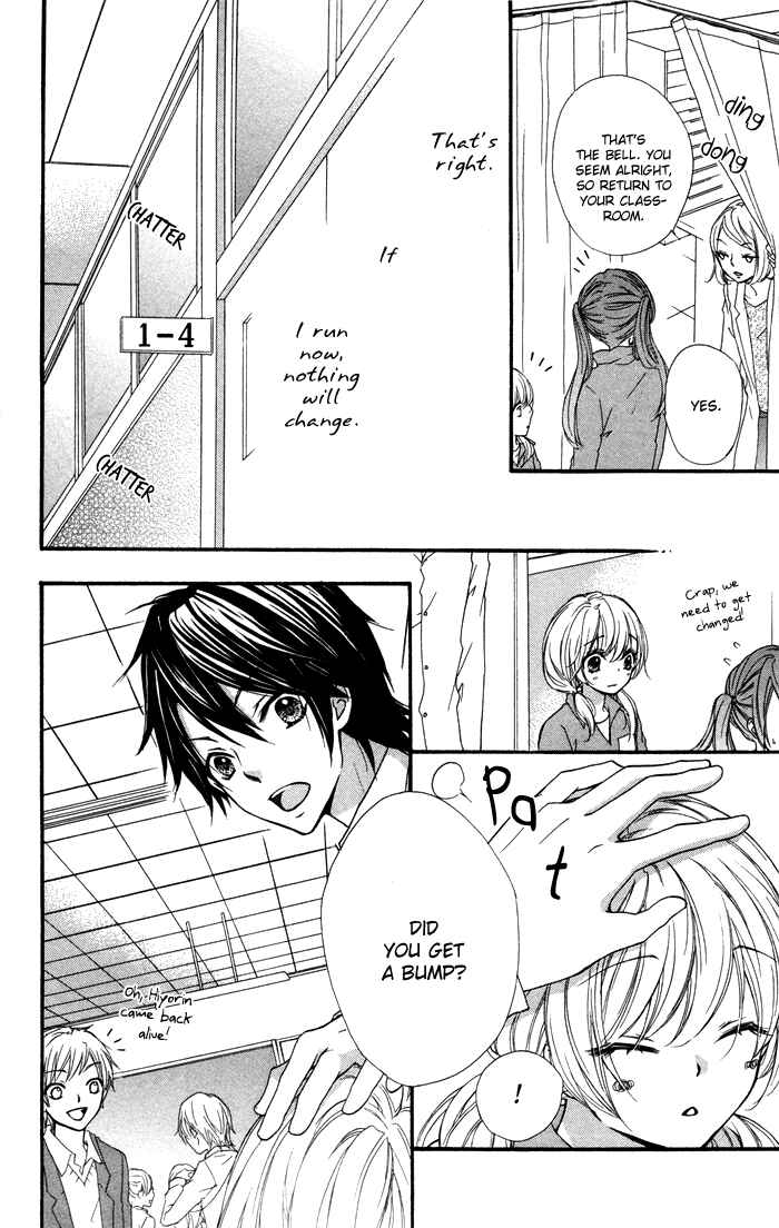 Page 14 Chapter 6 Hiyokoi