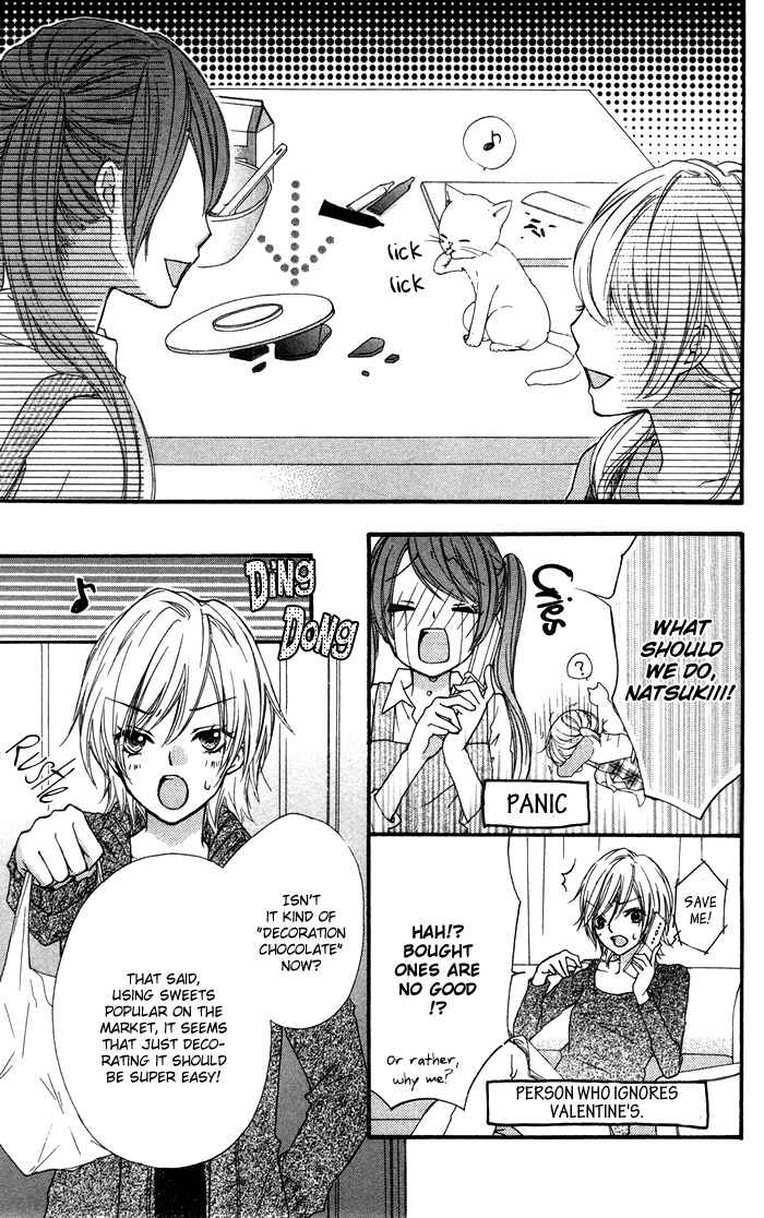 Page 19 Chapter 6 Hiyokoi